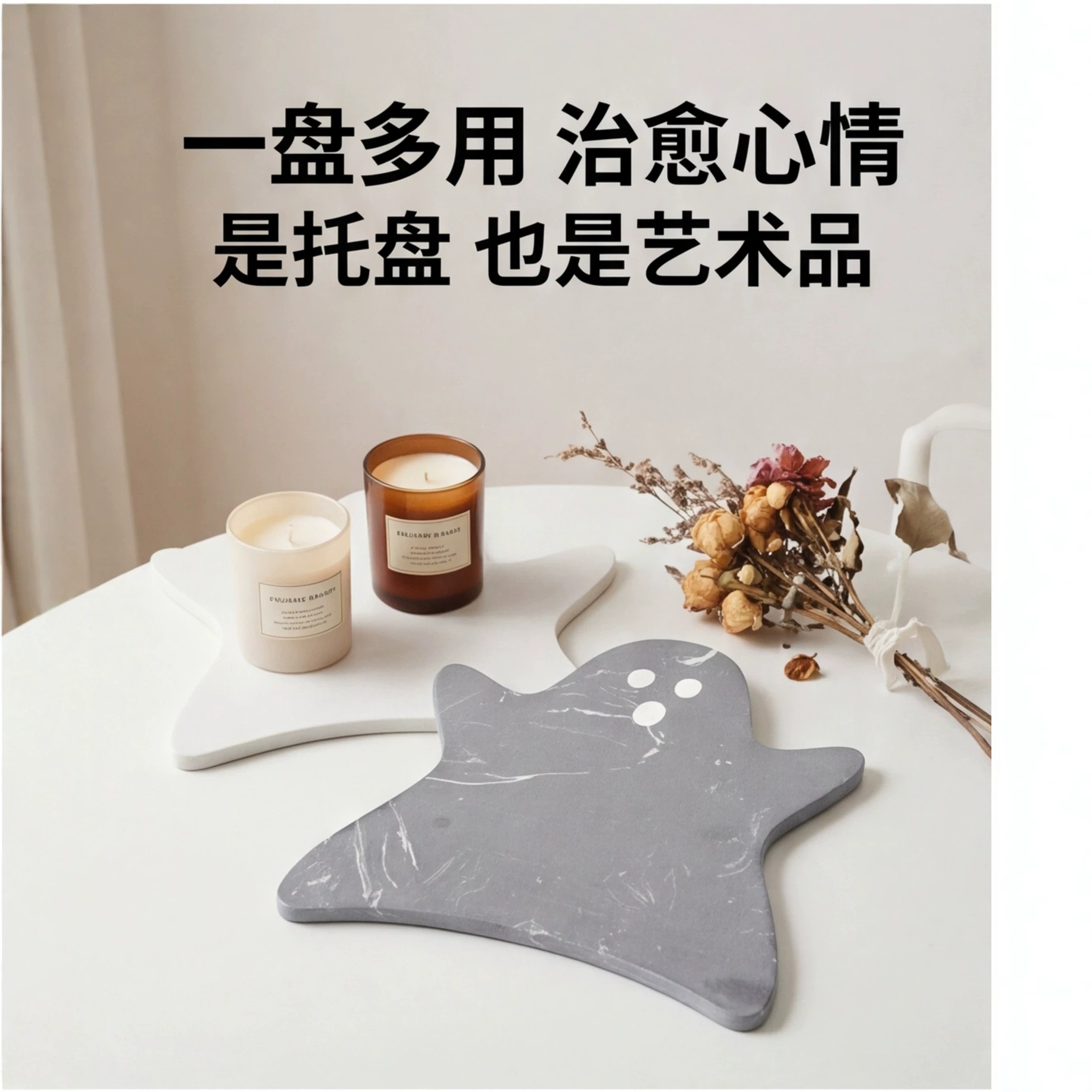 Marble Halloween Pattern Coaster Bread Tray Western Restaurant Coffee Platter INS Style