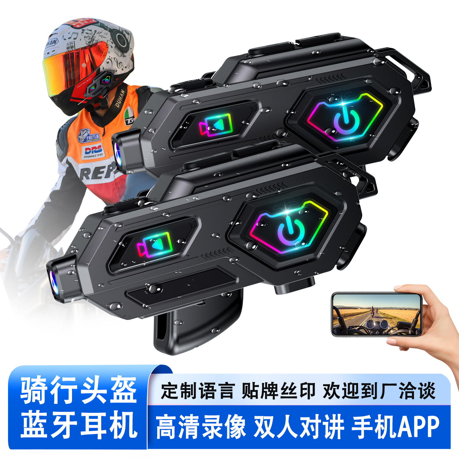 Motorcycle Helmet Bluetooth Headset 5.3 HD Video Recording Riding Photo Dual Intercom Helmet Earphone