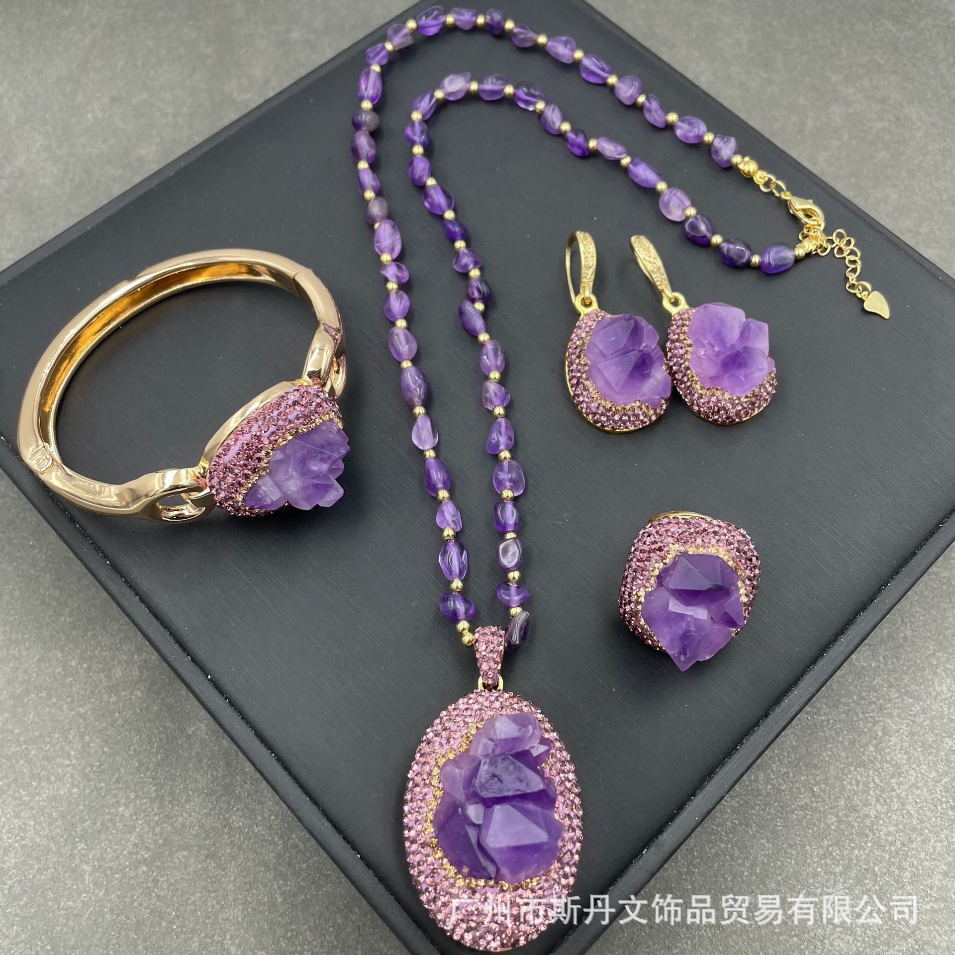 Natural Raw Amethyst Flower Four-Piece Set Raw Ore Accessories Sweater Chain Handcrafted Set