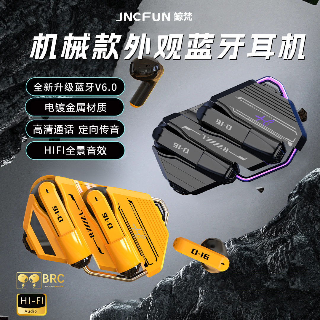 GQ-16 mechanical mecha earphone HIFI sound quality cool appearance HD call ultra-long battery life comfortable wearing