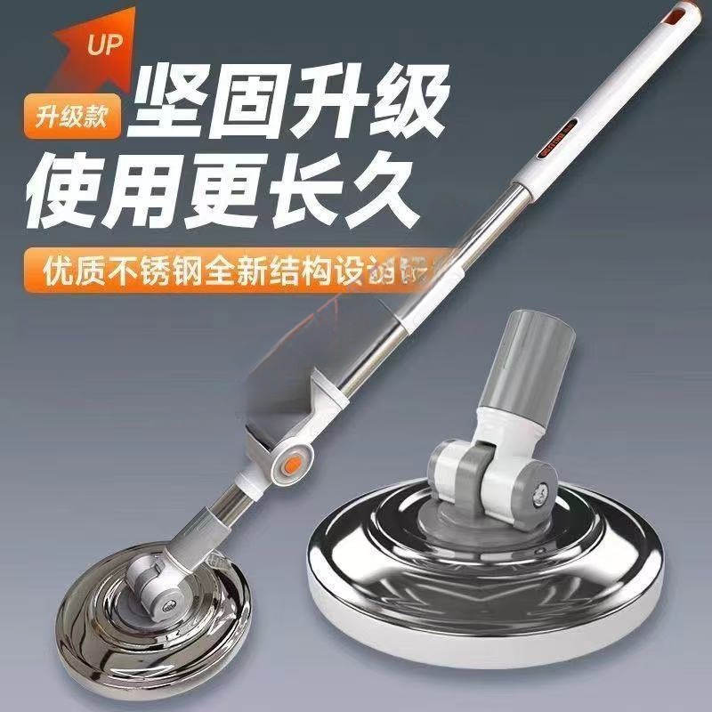 Universal rotating mop head accessory household stainless steel plate mop cloth water absorption dust absorption mop reinforced thickened rod