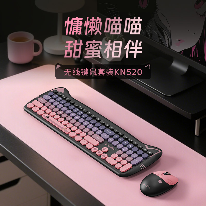 EZCO Keyboard Mouse Set Wireless Mouse Keyboard Home Office Universal Girl Cute KN520