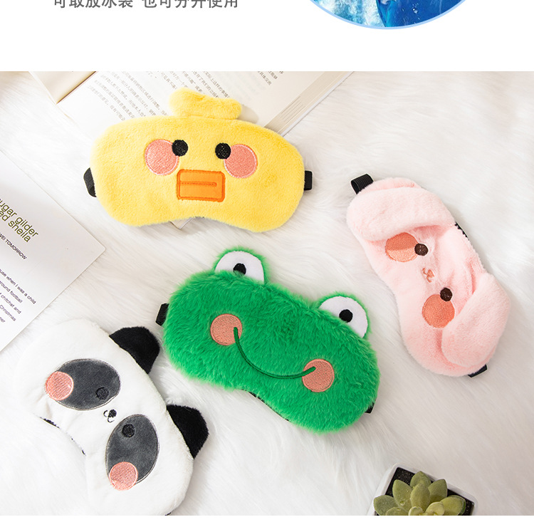 New plush cute cartoon eye mask, ice compress for children, men and women, light-blocking sleep, relieve fatigue, outdoor