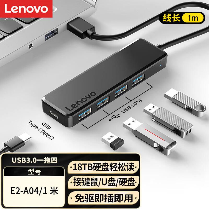 USB Hub High-Speed Expansion Dock Adapter 3.0 Interface Converter Hub HUB Extension E2-A04