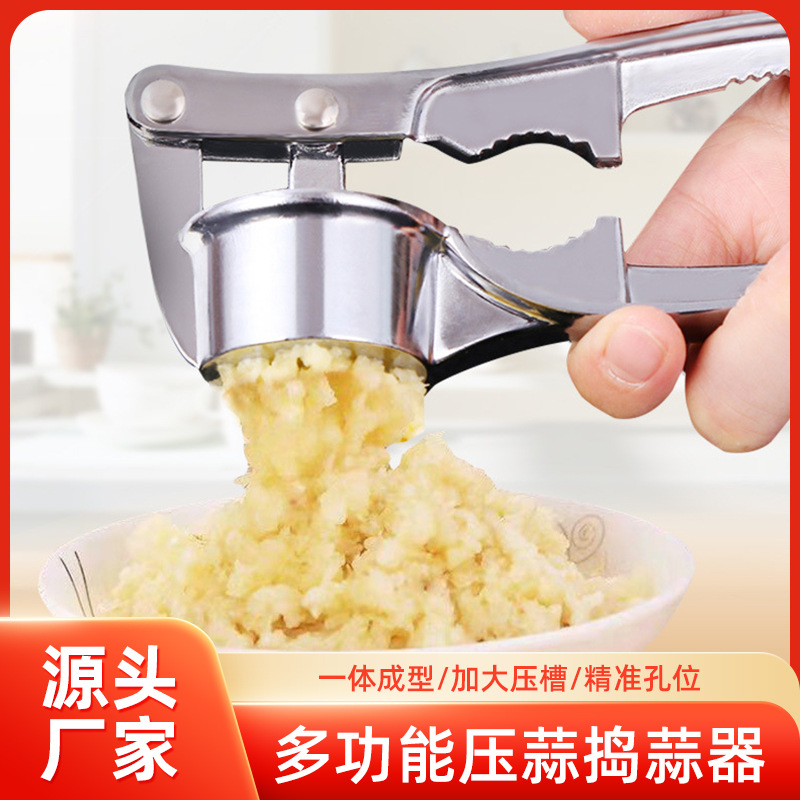Extra Large Garlic Press Household Multifunctional Four-in-One Garlic Mincer Kitchen Manual Garlic Masher