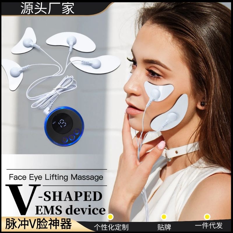 Mini rechargeable EMS facial massager facial beauty device V-face vibration muscle stimulator face shaper