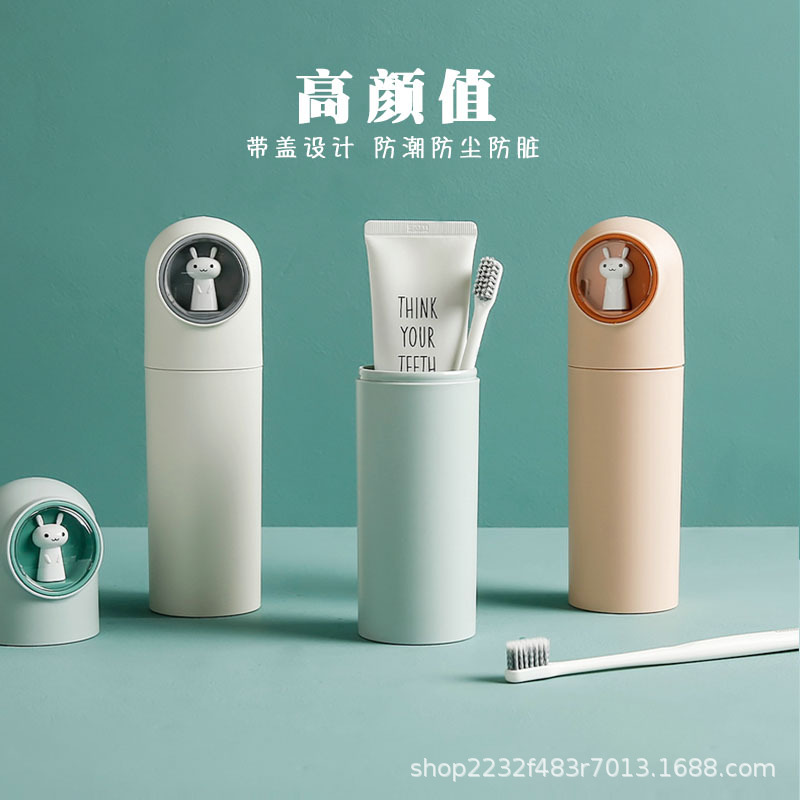 Toothbrush case, travel washbasin cup, portable toothbrush tube, toothbrush toothpaste storage box 8026