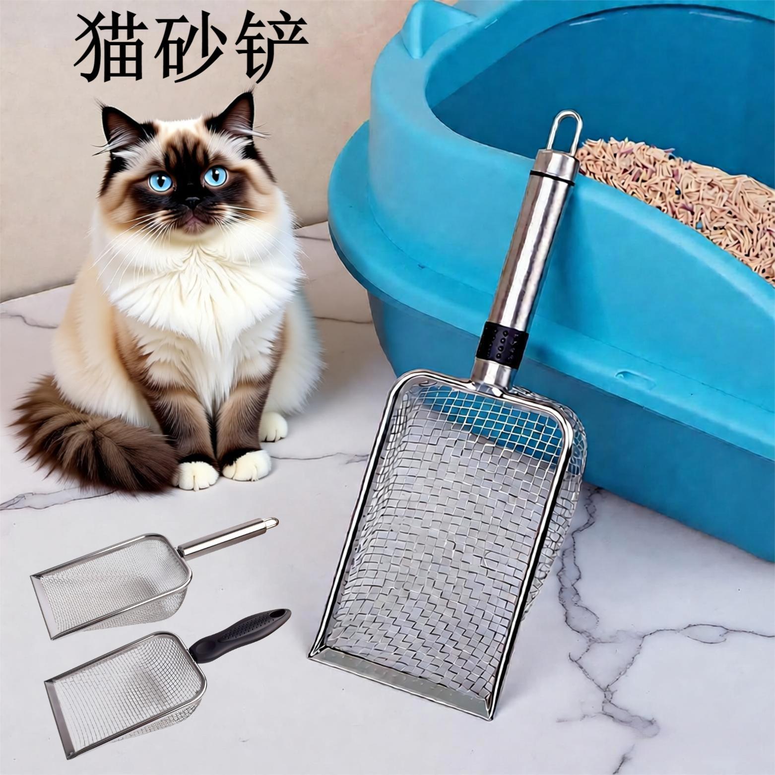 Stainless Steel Cat Litter Scoop Chicken Dog Cat Poop Mineral Sand Scoop Poop Filter Net Sand Shovel Pet Supplies Poop Picking Tool