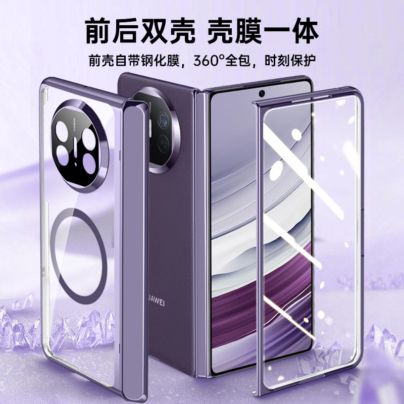 Applicable to Huawei Mate X5 phone case Mate X5 magnetic electroplated hinge protective case X5 business simple shell