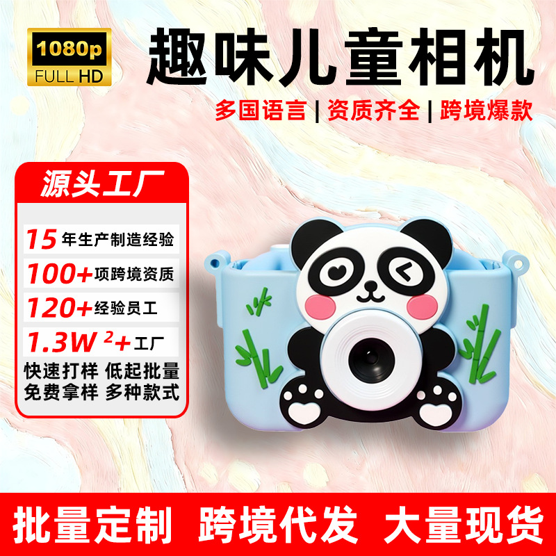 2026 New Children's Camera HD Cartoon Recording Small DSLR Dual Camera Toy Mini Camera