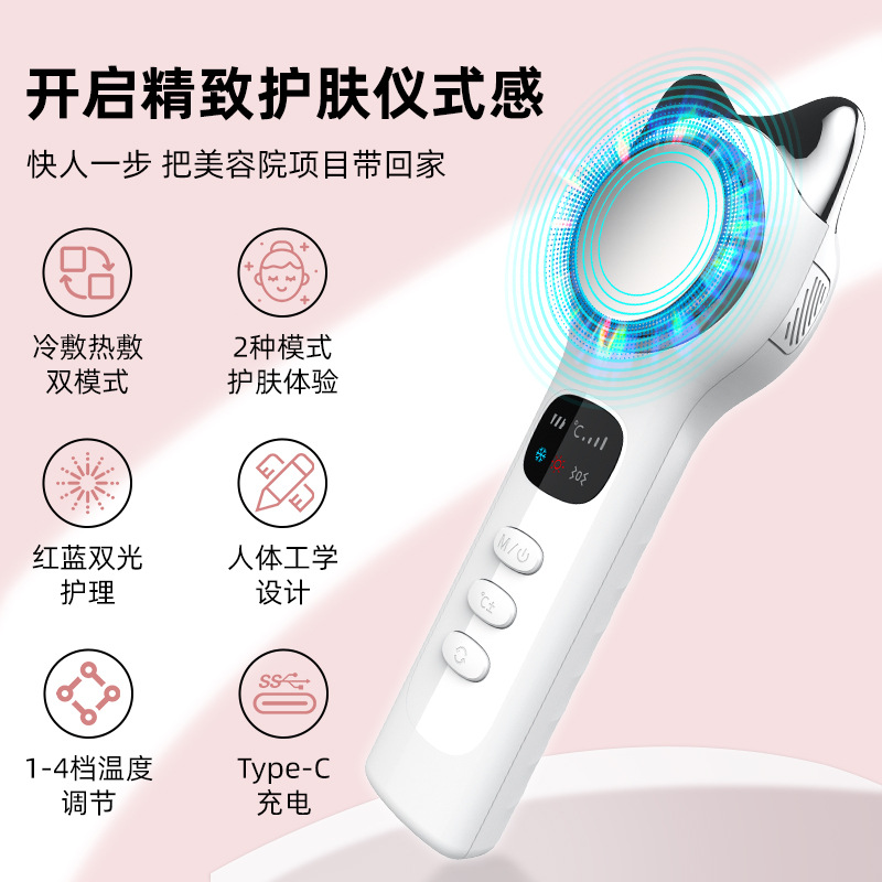 Small Ice Hammer Cooling导入仪 Adjustable Temperature Heating and Cooling Ice Compress Beauty Device Vibration Massager