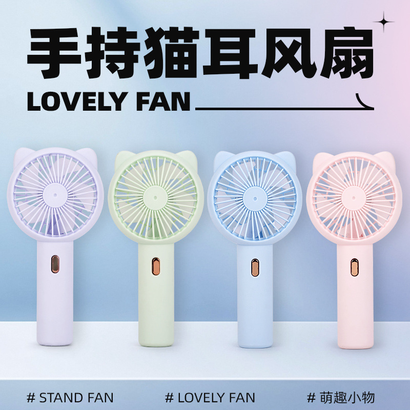 Handheld Mini Cartoon Cat Ear Small Fan USB Charging Student Desktop Outdoor Portable Fan Gift