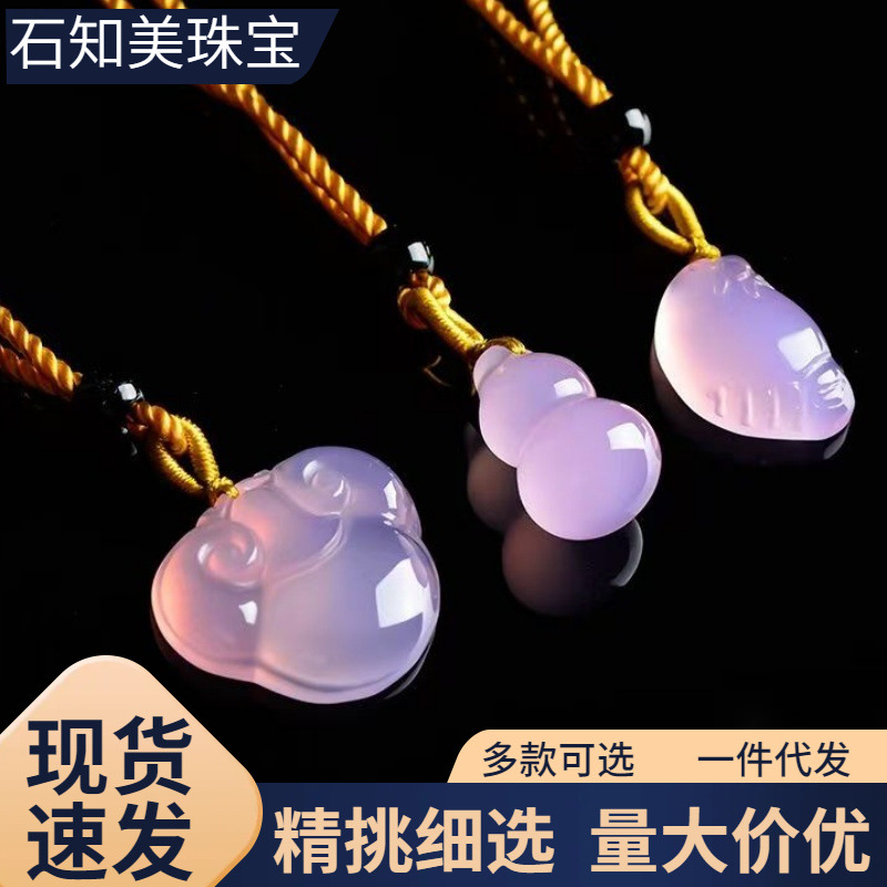 Brazilian Agate Pendant Ice Seed Pink Chalcedony Gourd Men Women Jade Maitreya Buddha Peace Button Pendant Jewelry