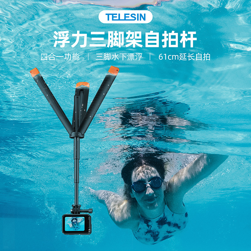 TELESIN Floating Tripod Selfie Stick for GoPro13 DJI ta360 Action Camera