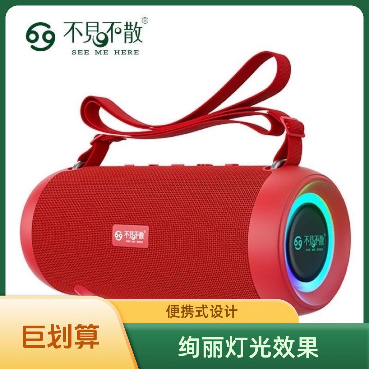 BUBUJIAN SAN E9 Bluetooth Speaker High Power Subwoofer Square Dance Outdoor Portable Wireless Bluetooth Audio
