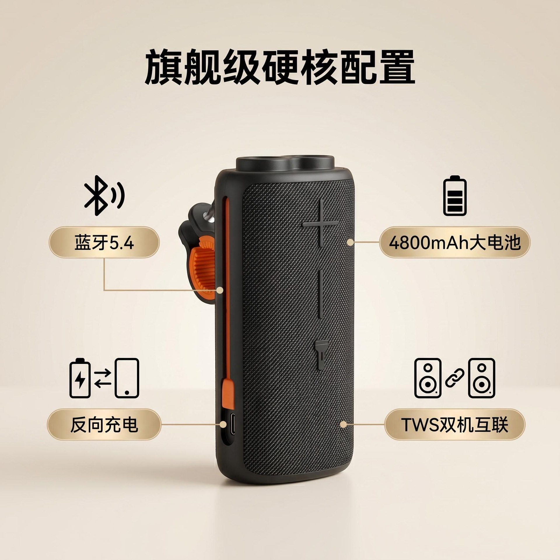 New TG493 Bluetooth Speaker Cycling Flashlight Power Bank Speaker Multifunctional Portable TWS Subwoofer