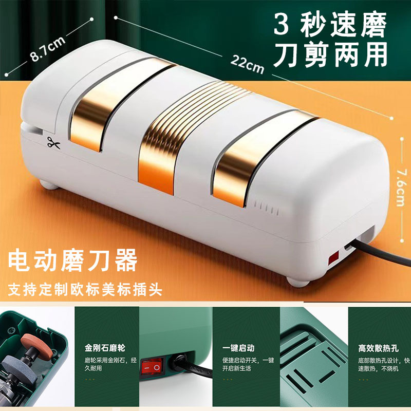 Electric knife sharpener diamond fast sharpening tool kitchen scissors chef knife multifunctional sharpening machine
