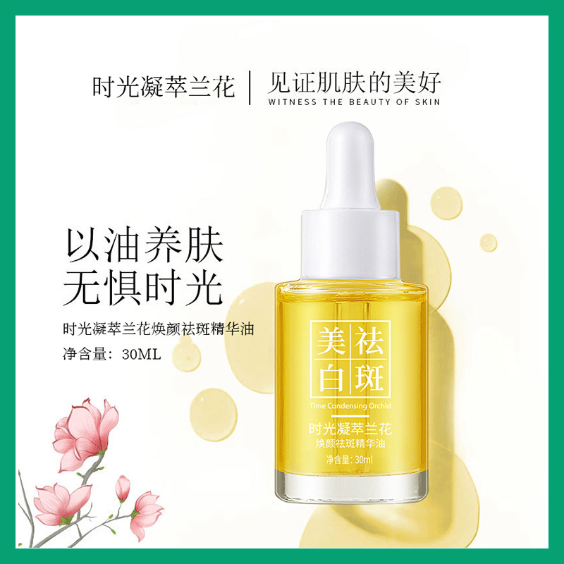 Whitening Spot-Correcting Time Essence Orchid Essence Oil Spot Dissolving Oil Moisturizing Hydrating Live Broadcast