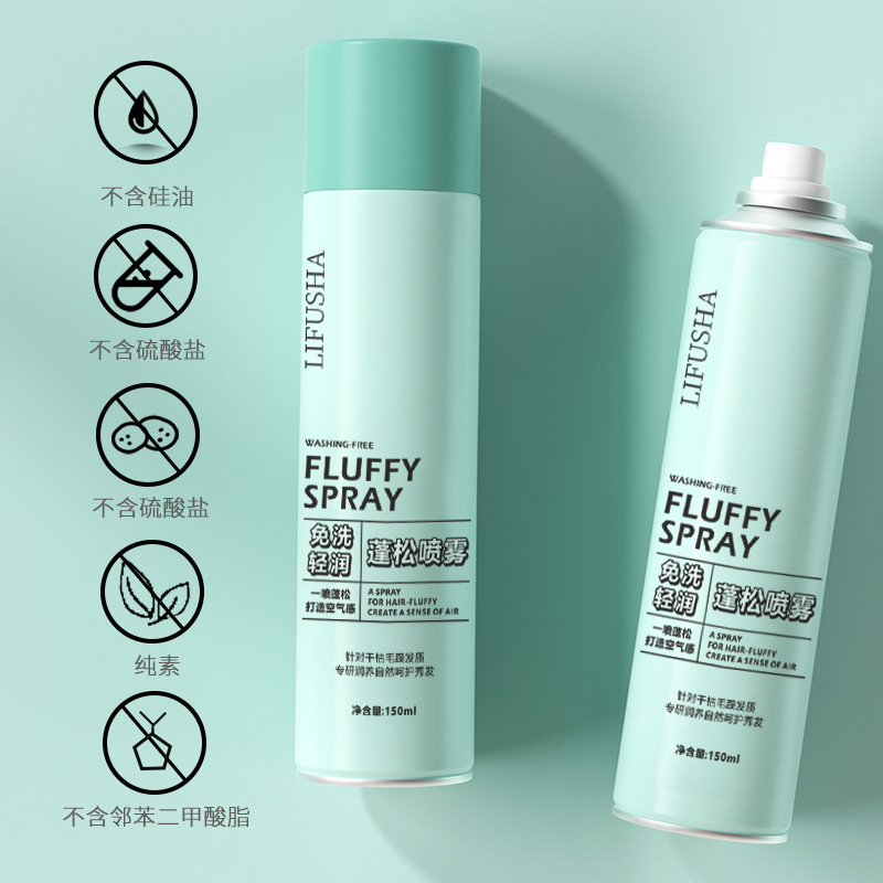 Lifusa Lightweight Leave-in Refreshing Spray Powder - Oil Control, Non-Sticky, Fresh and Dry, Improves Hair Quality