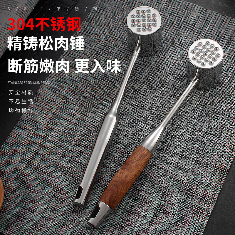 304 stainless steel meat tenderizer solid meat hammer kitchen home use meat tenderizer industrial and commercial use