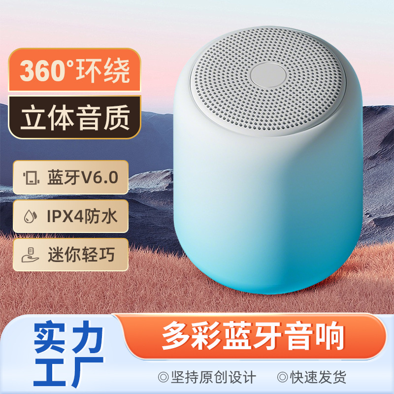 Macaron Bluetooth Speaker Waterproof Portable Wireless Mini Subwoofer High Sound Quality Outdoor Audio
