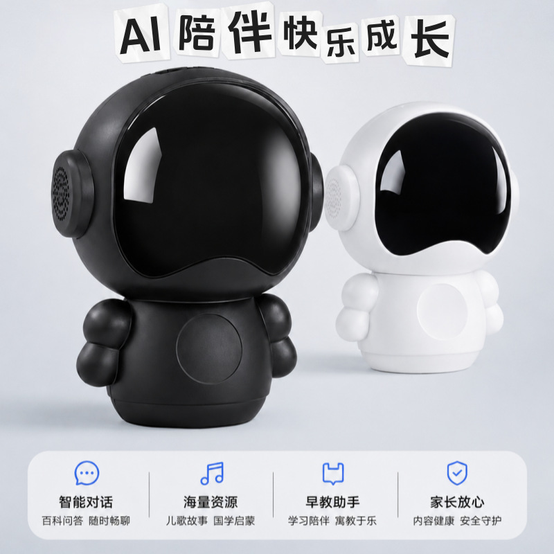 AI smart conversation speaker early education children robot multifunctional voice education learning story machine for boys and girls