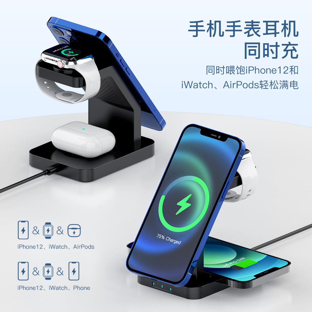 Apple Phone Magnetic 3-in-1 Wireless Charger Stand Suitable for iWatch iPhone 12-17 Flash Charging