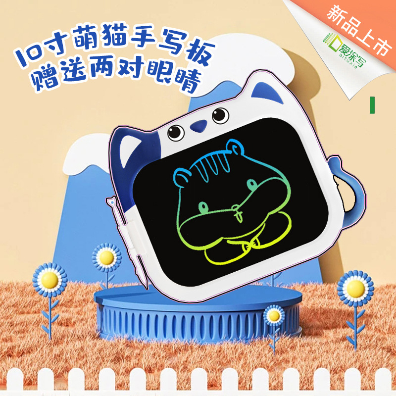 10-inch Cartoon Cat Color LCD Handwriting Board Children's Eye-Protective Graffiti Drawing Board LCD Electronic Light Energy Writing Board