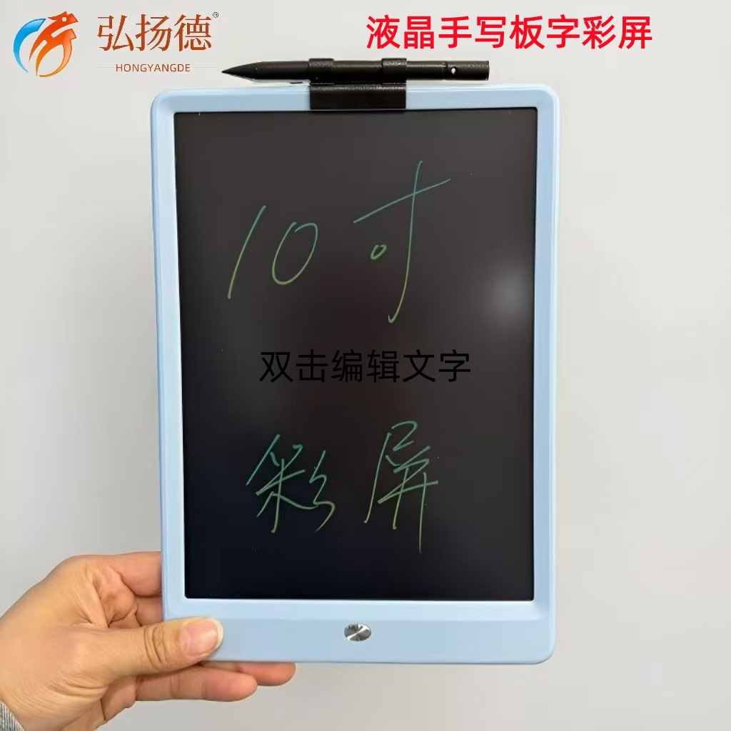 LCD handwriting board large size erasable deaf-mute communication writing board electronic drawing board wipe-free writing