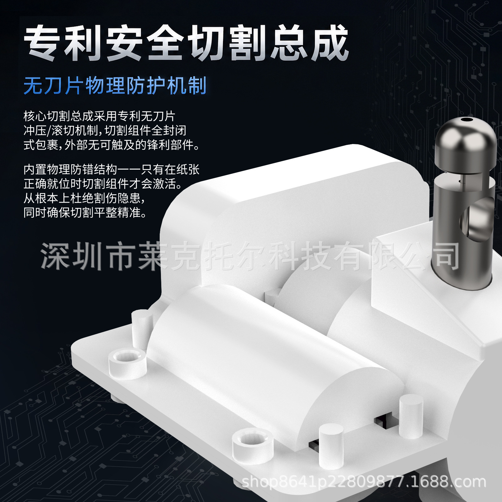 New Children's Safety Saw Children's Paper Cutting Machine Motor Core Motor