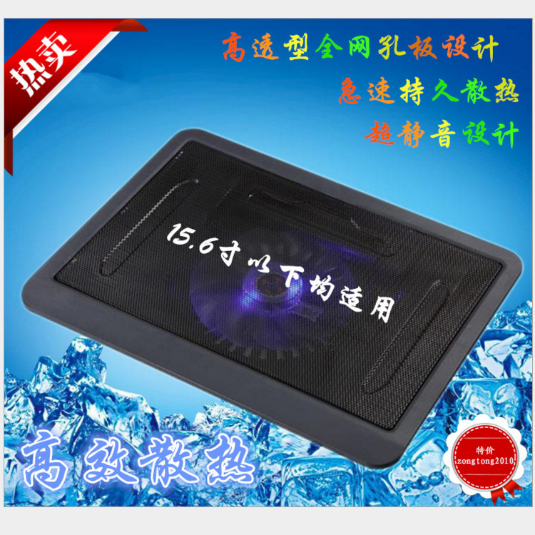 N19 colorful thin computer fan laptop cooler cooling pad cooling base computer accessories
