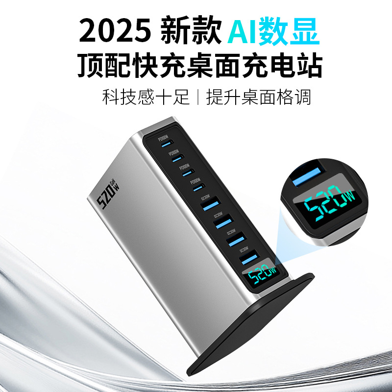 520W GaN Charger Charging Station Apple 17 Laptop Power Adapter Apple Fast Charging Data Cable