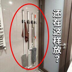 Suction Cup Mop Wall Clip, Bathroom No-drill Mop Rack, Broom Mop Holder Hook, Fixed Storage Rack