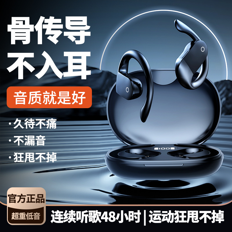 True Wireless 5.3 Bluetooth Earphone HIFI Stereo Bone Conduction Ear Hook Sports Waterproof Earphone Not In-Ear