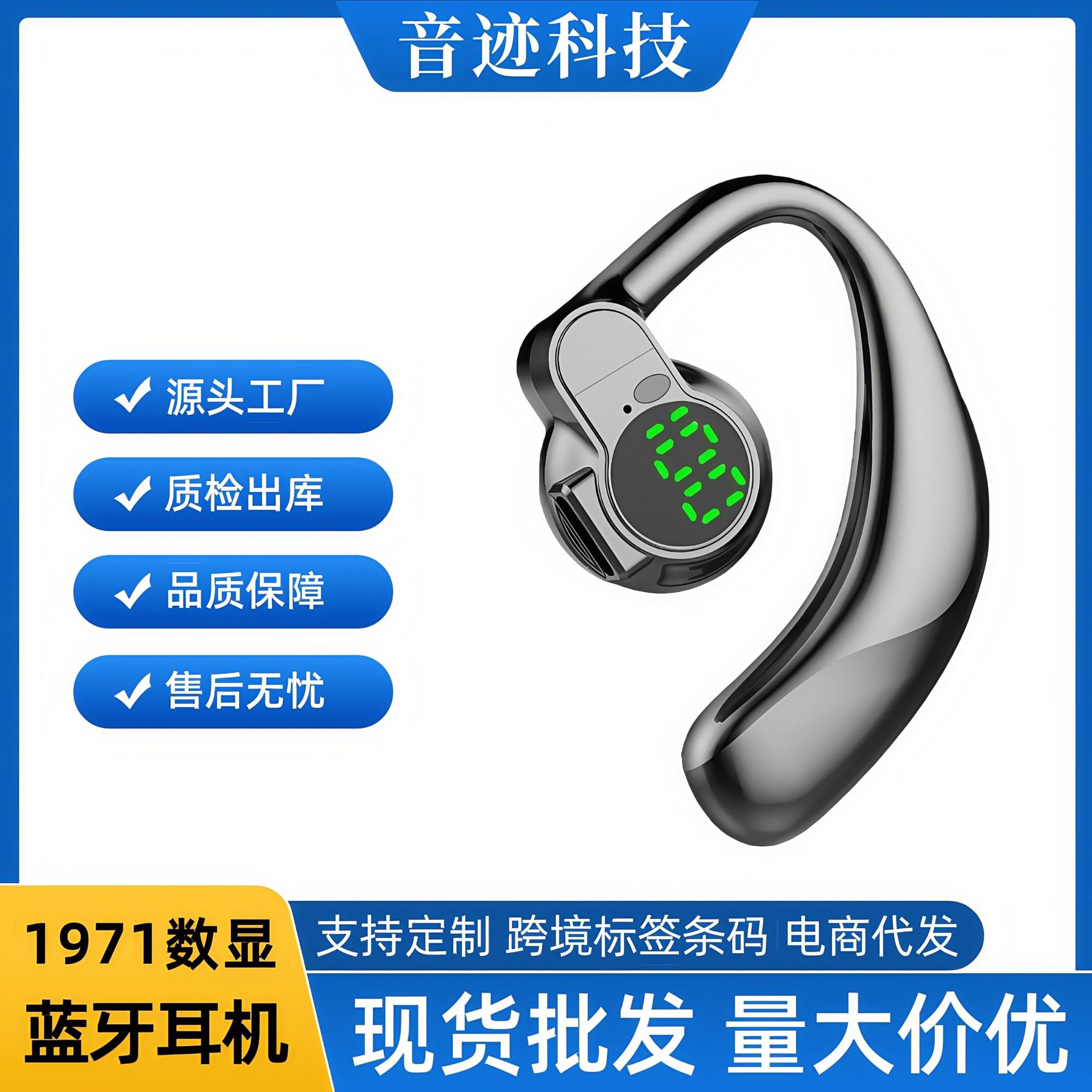 Bluetooth earphones, open-ear style, compatible with all phones, noise reduction, sports, waterproof, gaming, low latency 5.4, ultra-long battery life