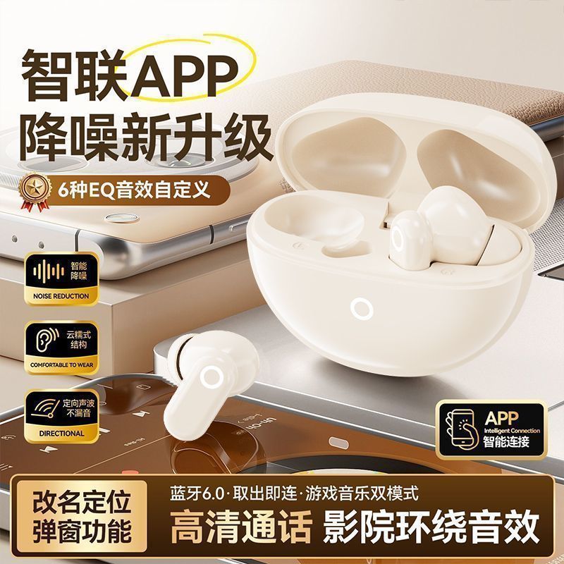 K11 Earphones Smart with APP New Wireless Bluetooth Earphones Smart High Sound Quality Sports Ultra-Long Battery Life