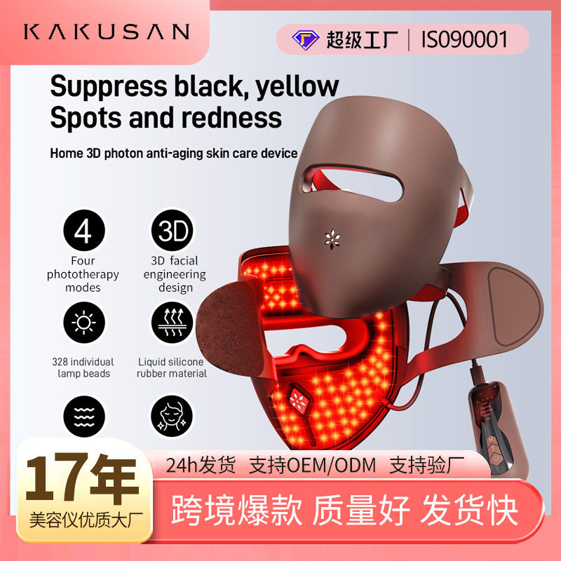Photon Skin Rejuvenation Device Home LED Spectrometer Facial Color Light Beauty Mask Large Panel Light Beauty Device