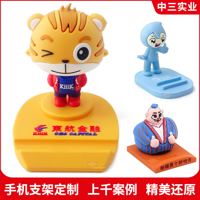 Custom Cartoon Phone Stand 3D Figure Base Gift Cute PVC Soft Rubber Lazy Stand