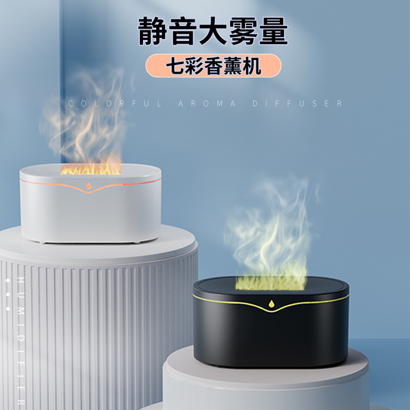 Simulated flame aromatherapy machine usb home bedroom small humidifier colorful night light aroma machine humidifier