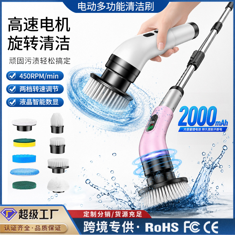Electric Multifunctional Cleaning Brush Long Handle Mop Brush Household Extendable Telescopic Rod Kitchen Bathroom Toilet Cleaning