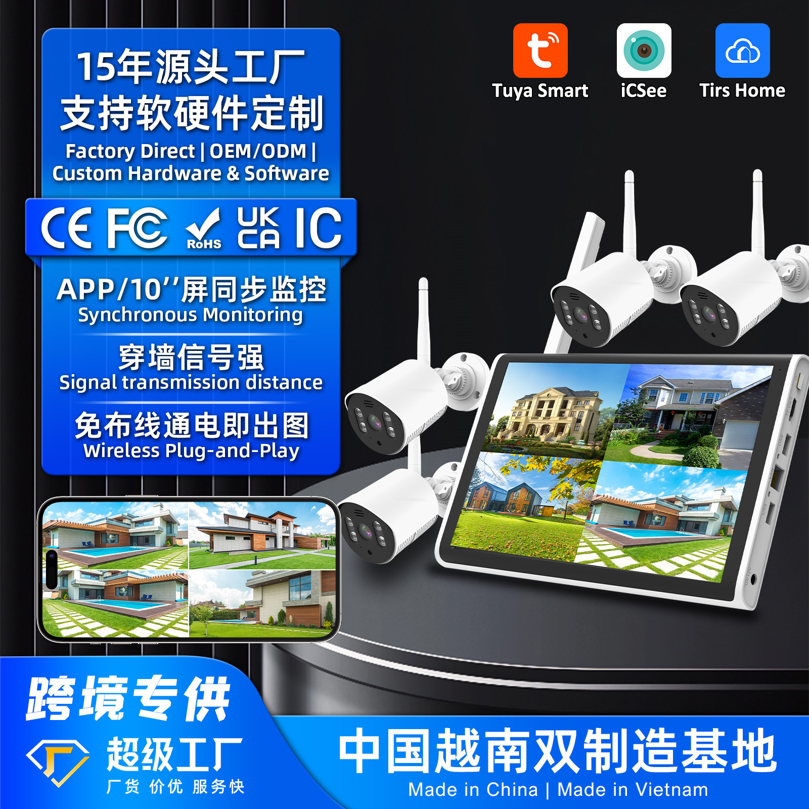 Wireless Surveillance NVR with Screen Kit 10.1 Inch Large Screen Waterproof icsee Camera CCTV Package