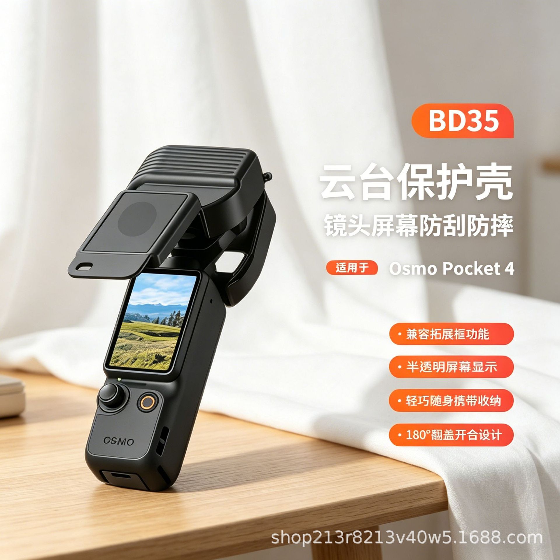 For DJI Pocket4 Gimbal Protective Case Pocket Camera Protective Cover Body Lens Accessories