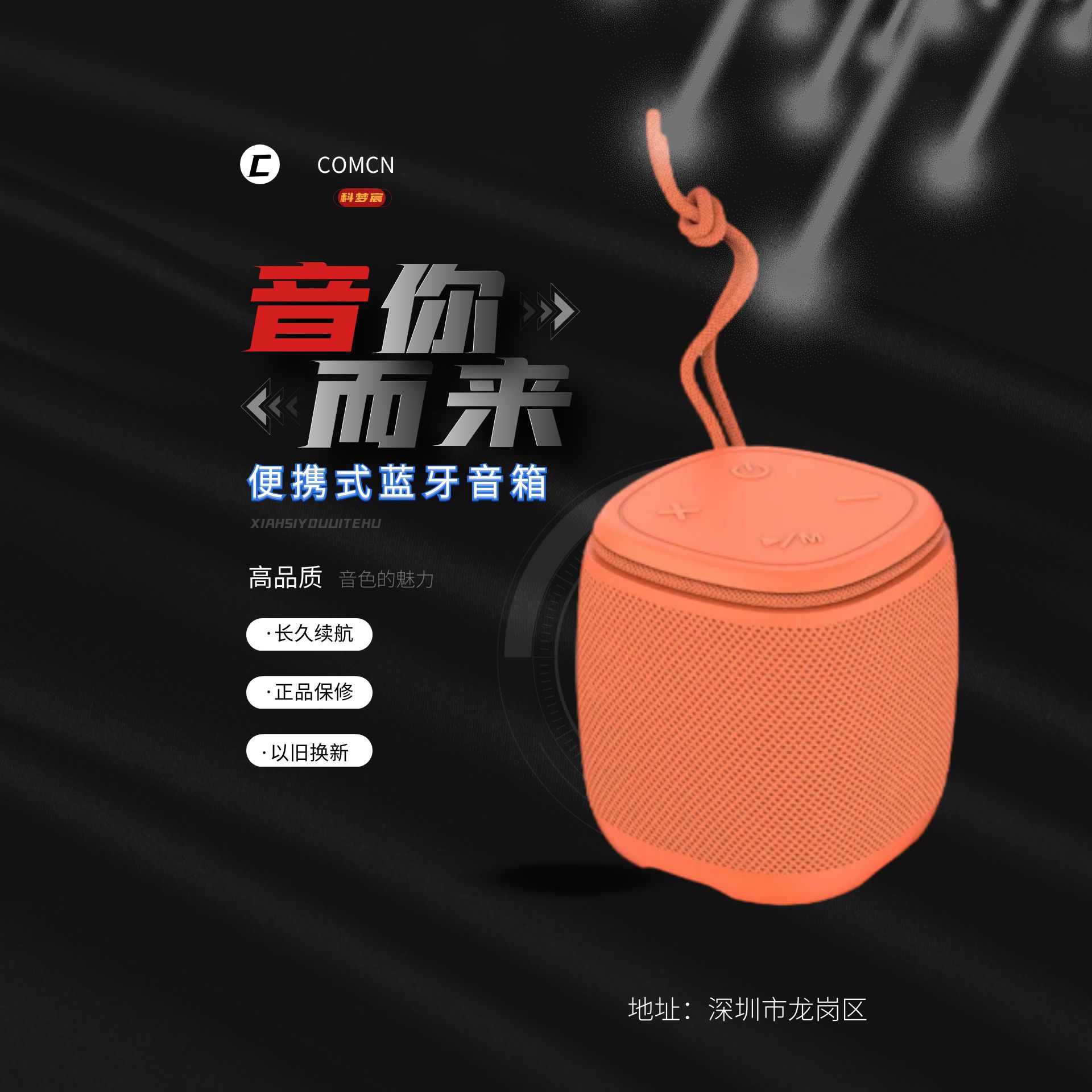 Desktop Wireless Bluetooth Speaker, Mini Co-Resonance Speaker, Living Room Surround Sound, Portable, Pair, Outdoor