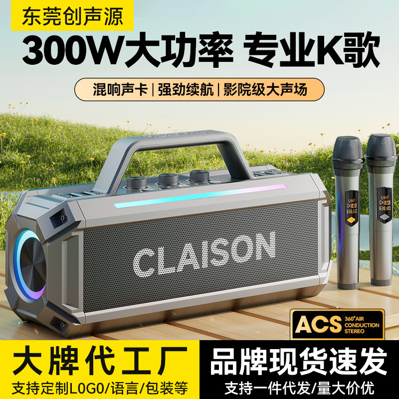 Bluetooth speaker outdoor square dance with microphone K song accompaniment heavy bass subwoofer speaker high sound quality wireless