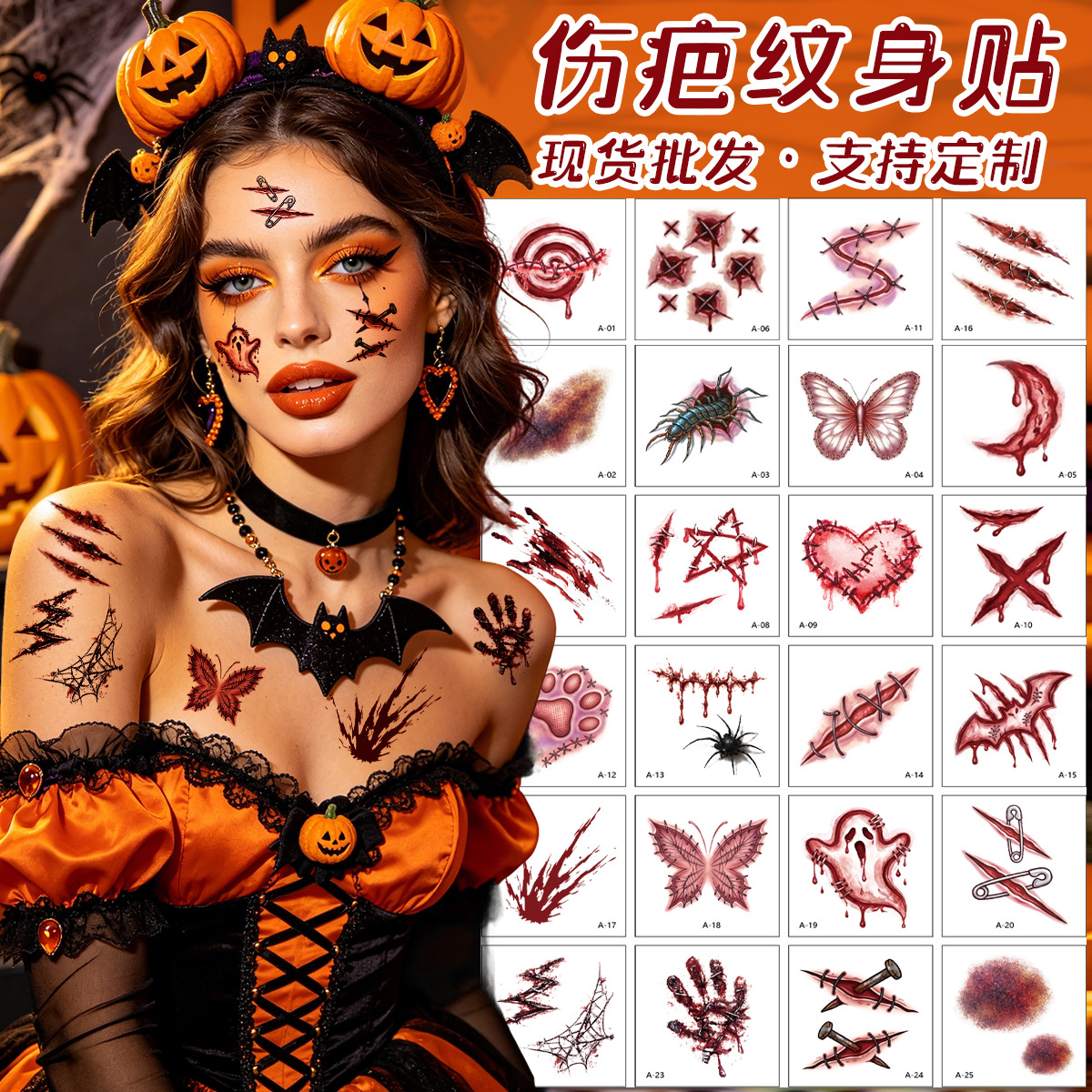 New Scar Knife Wound Tattoo Sticker Halloween Party Waterproof Tattoo Sticker Custom Blood Scar Makeup Sticker
