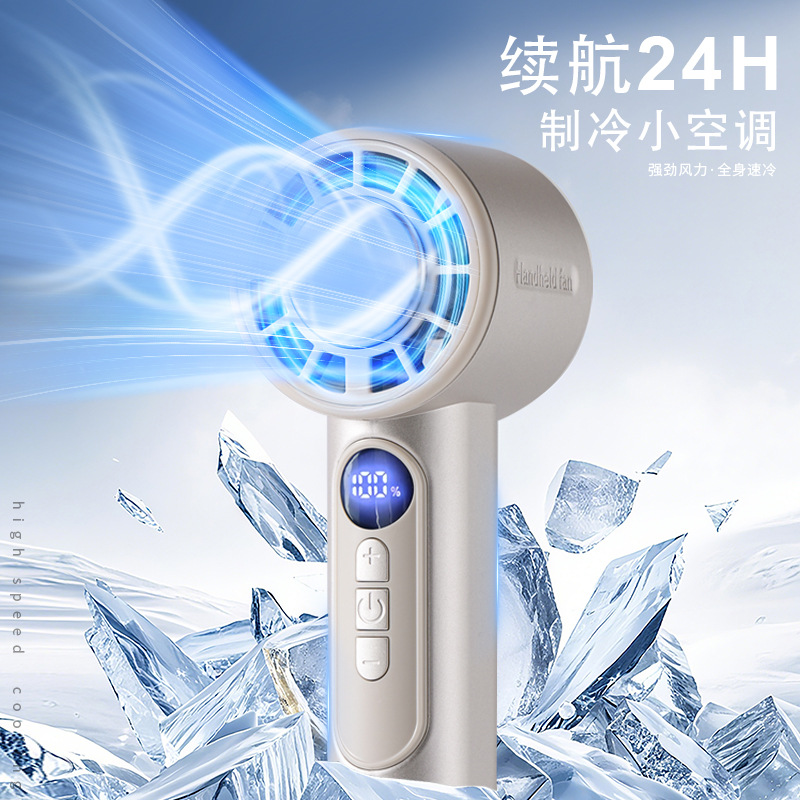 New Ice Compress Semiconductor Refrigeration Violent Turbine Handheld Fan Hundred Gears Long-lasting Small Fan