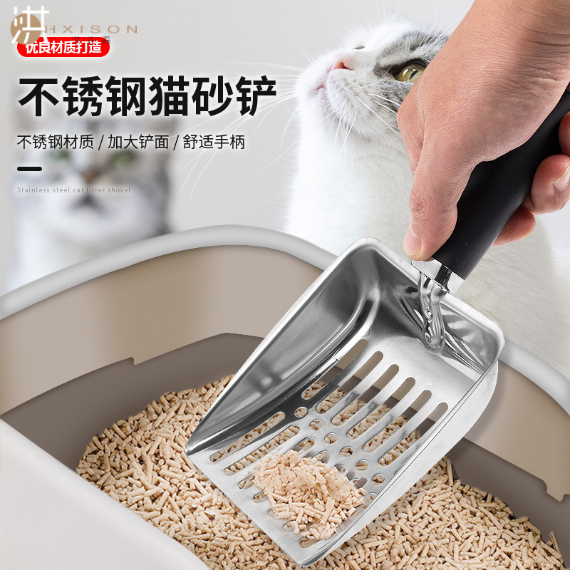 Stainless steel metal cat litter scoop, large size cat poop scoop, cat pet scoop, beach shovel