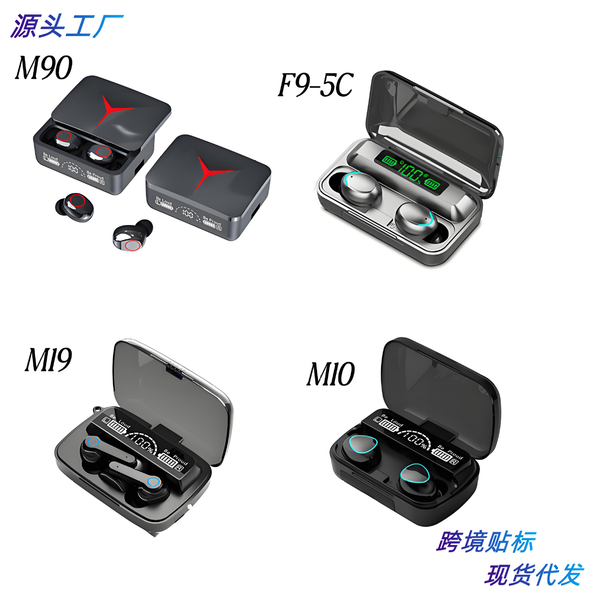 Huaqiangbei Digital F9 Bluetooth Earbuds y30 M10 Ultra Long Battery Life Wireless Bluetooth Earbuds with Custom Label