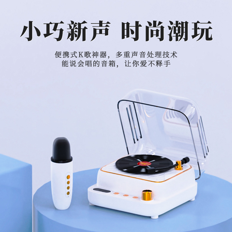 Vinyl Record Player Bluetooth Speaker Mini K Song Birthday Gift for Boys and Girls Mini Bluetooth Speaker