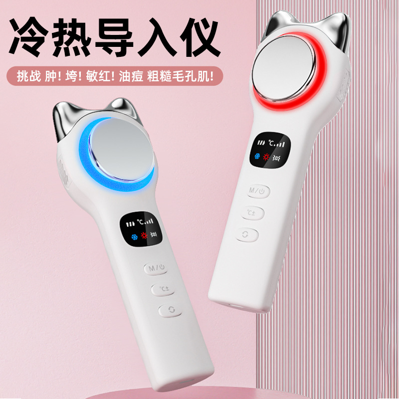 Small Ice Hammer Hot and Cold导入仪 Red and Blue Light Ice Compress Device Hot Compress Device Facial Vibration Massage Beauty Device